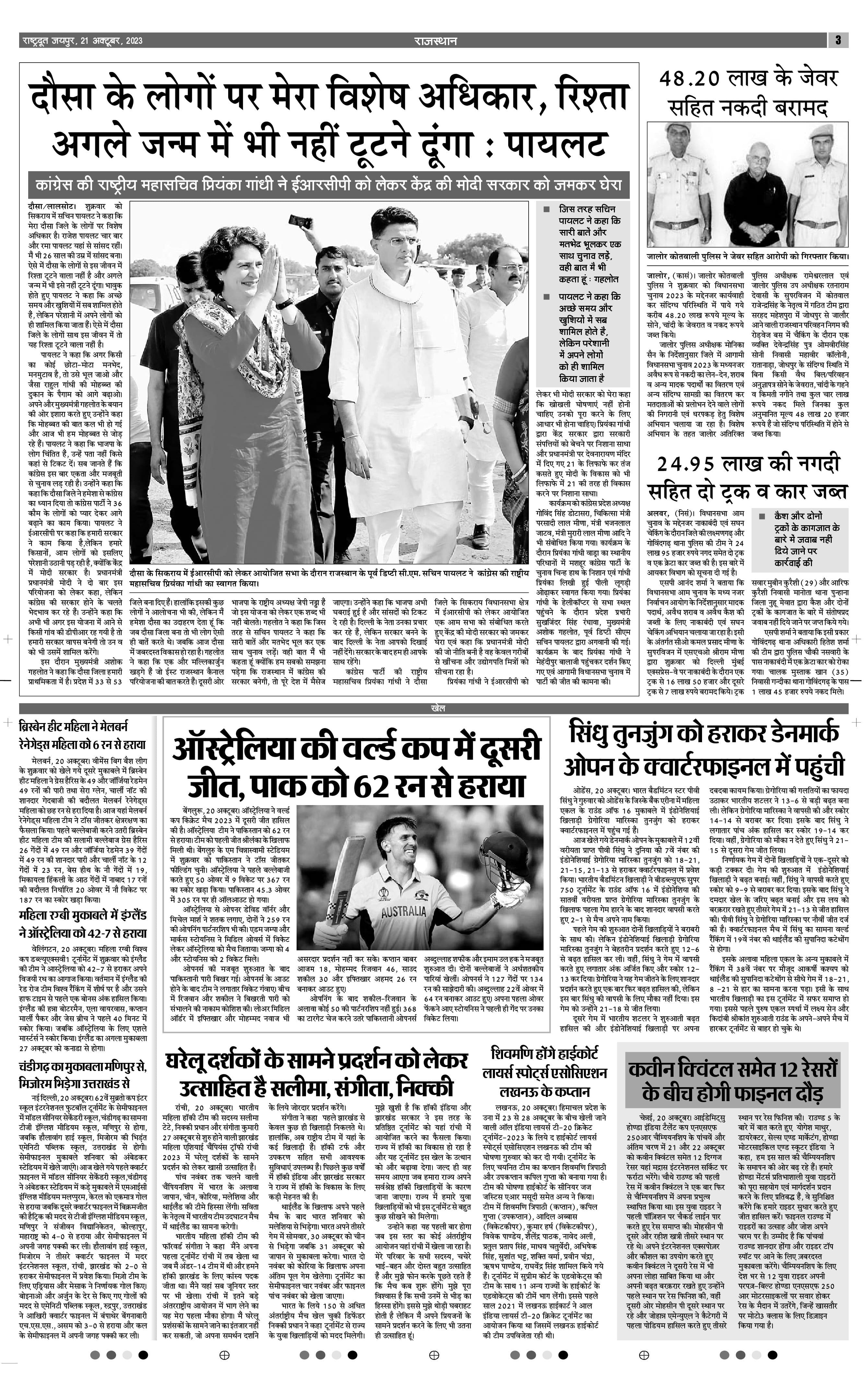 Latest News & Current Events - im7iu3e