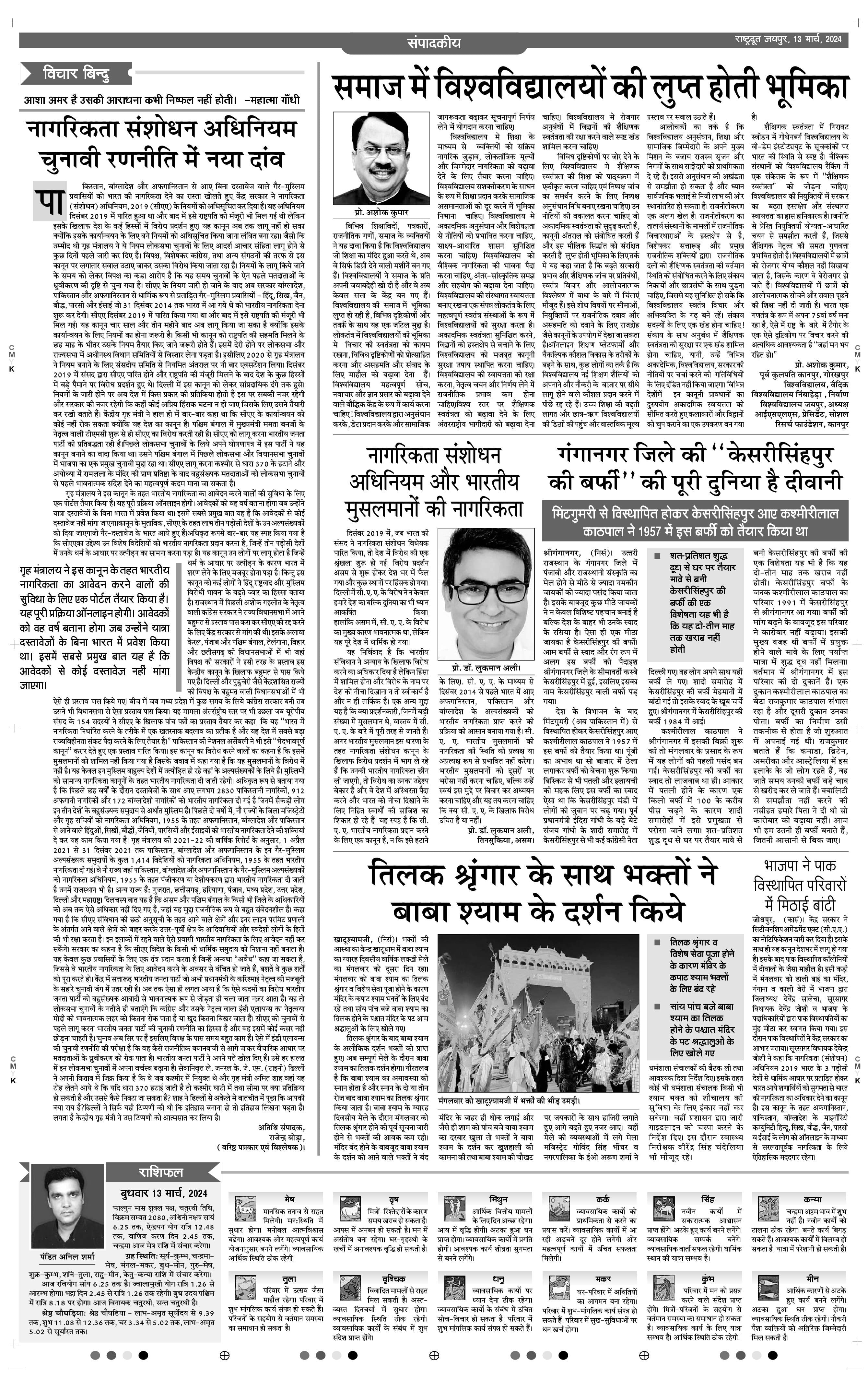 Latest News & Current Events - pfzjaw7