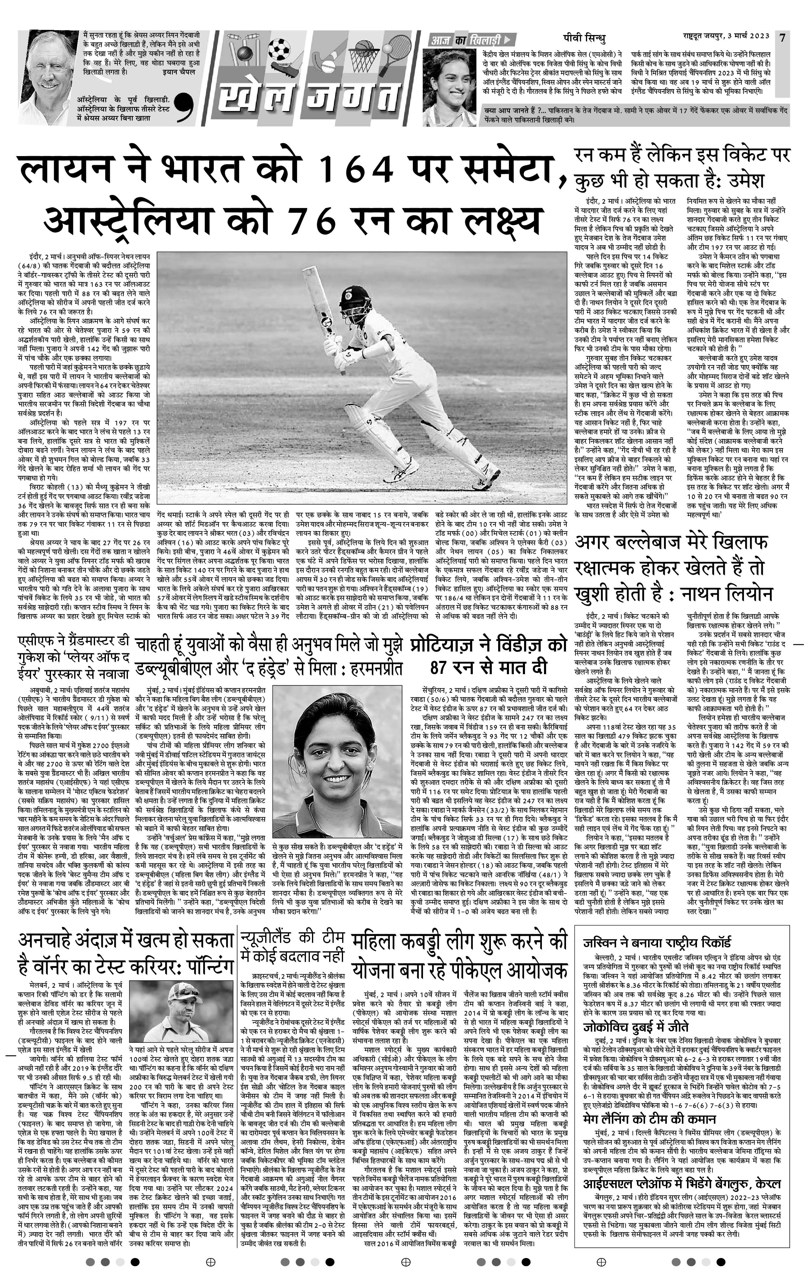 Latest News & Current Events - wer6hi8
